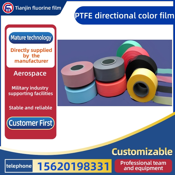 PTFE directional color film